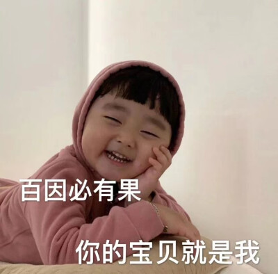 表情包