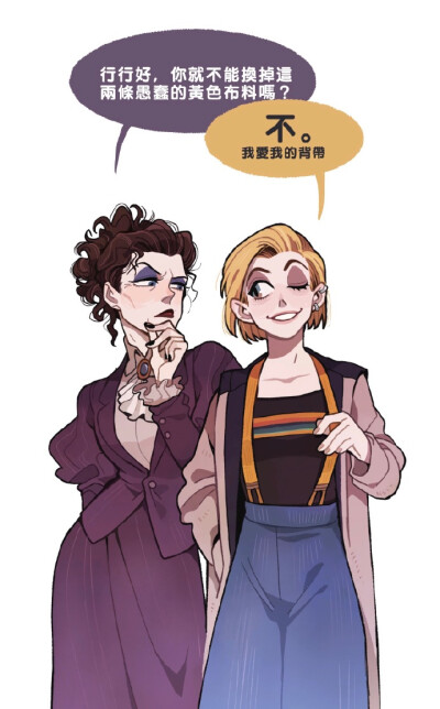 Doctor Who
微博@Juanmaoao&@负能鲨鱼