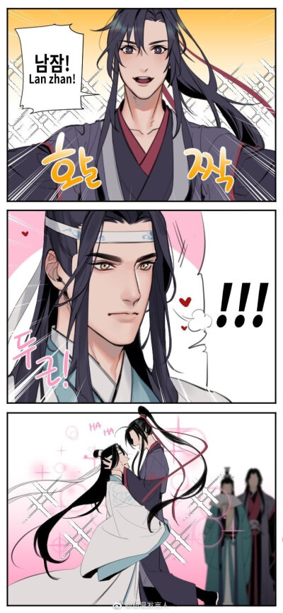 魔道祖师 忘羡 冰秋 渣反 花怜 天官赐福 墨香三宝