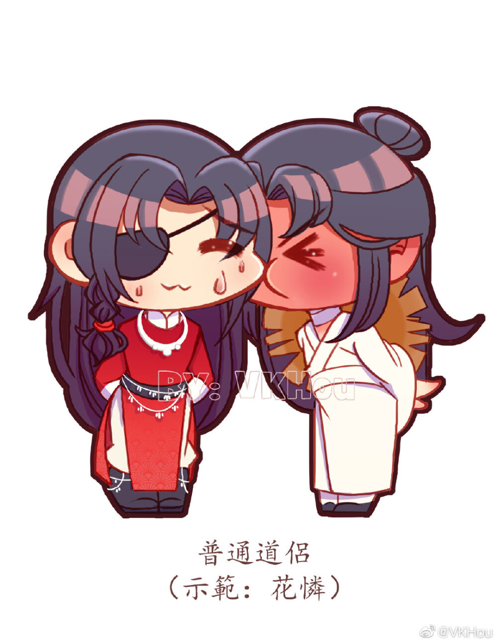 魔道祖师 忘羡 冰秋 渣反 花怜 天官赐福 墨香三宝