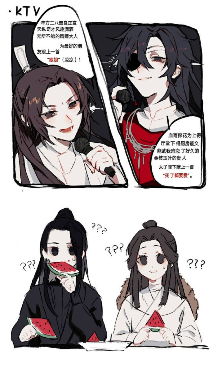 魔道祖师 忘羡 冰秋 渣反 花怜 天官赐福 墨香三宝