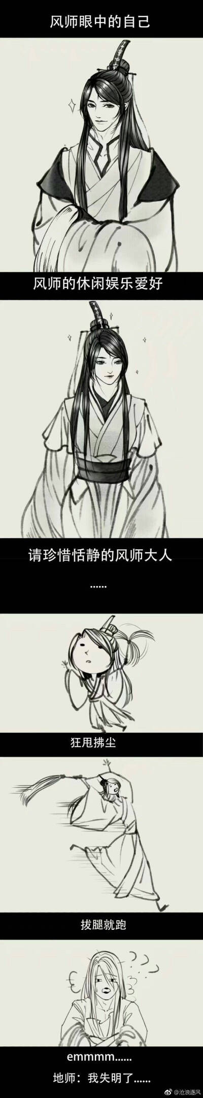 魔道祖师 忘羡 冰秋 渣反 花怜 天官赐福 墨香三宝