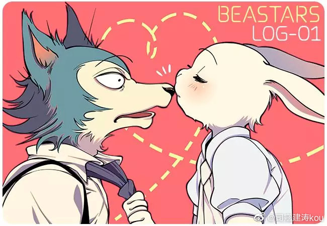 beastars 动物狂想曲
雷格西×春