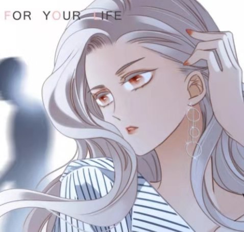 顾迟与姜澜情头图集5