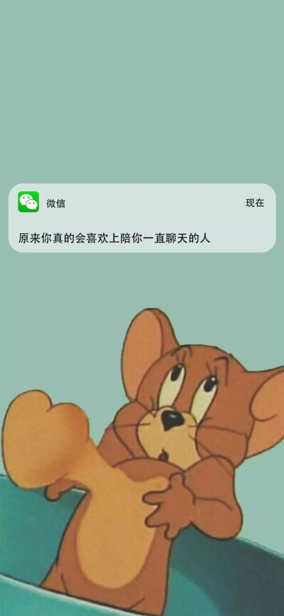 文字心情