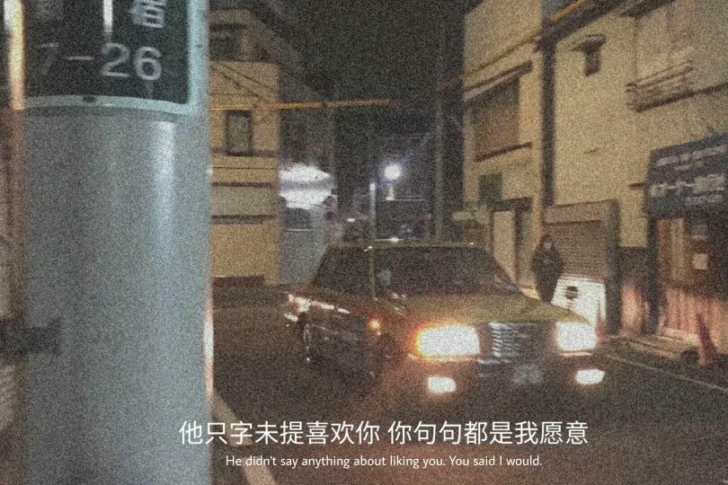 你不来
我也没办法说想你