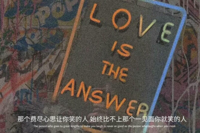 Love is the answer. 