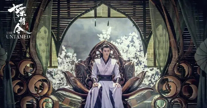 陈情令