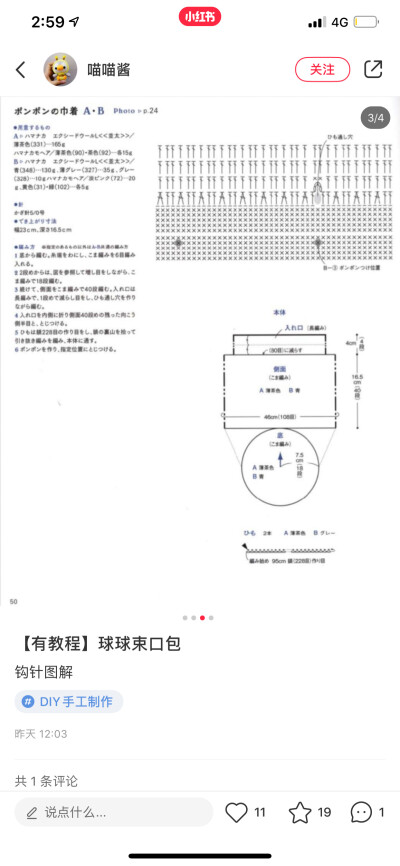 包包图解