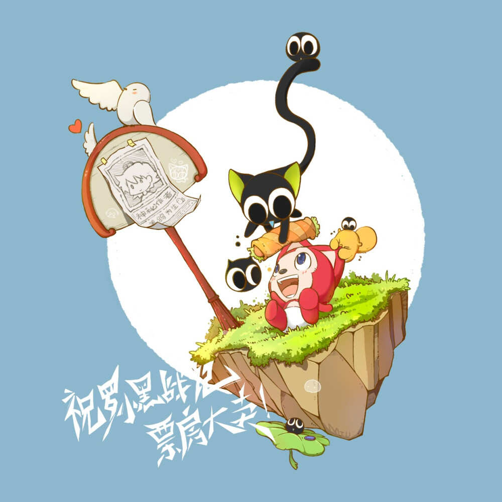 罗小黑战记 阿狸 官图