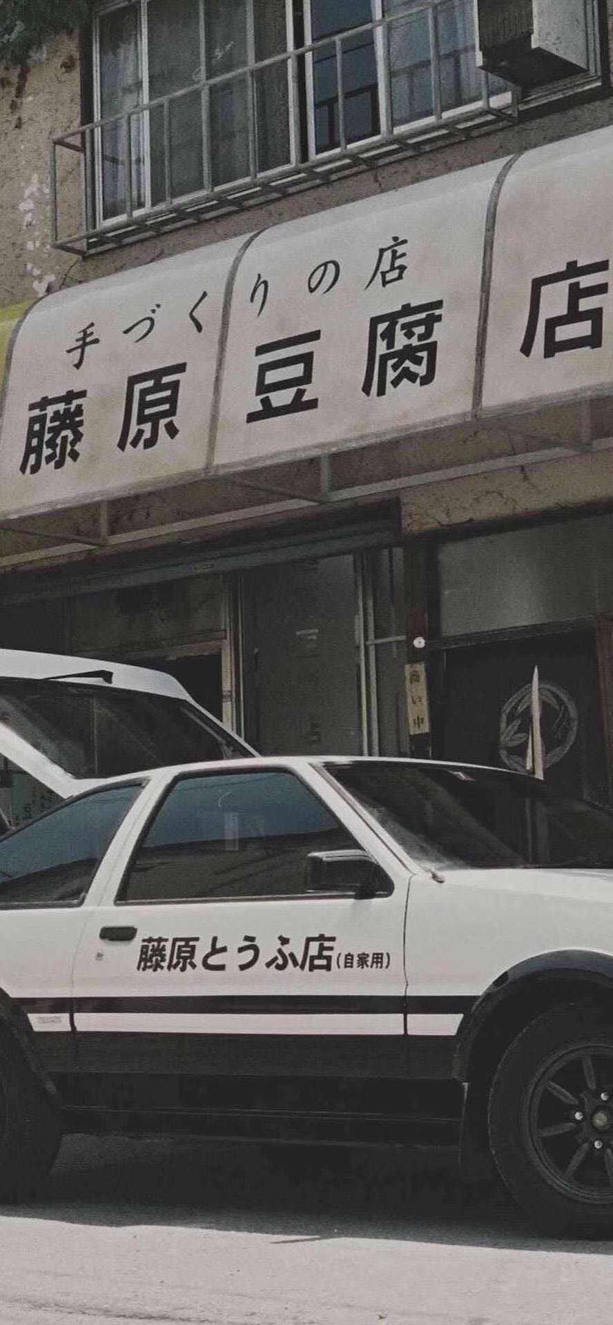 壁纸