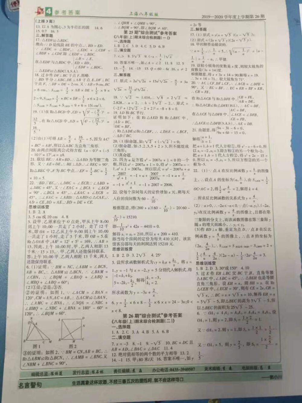 陈情令表情包