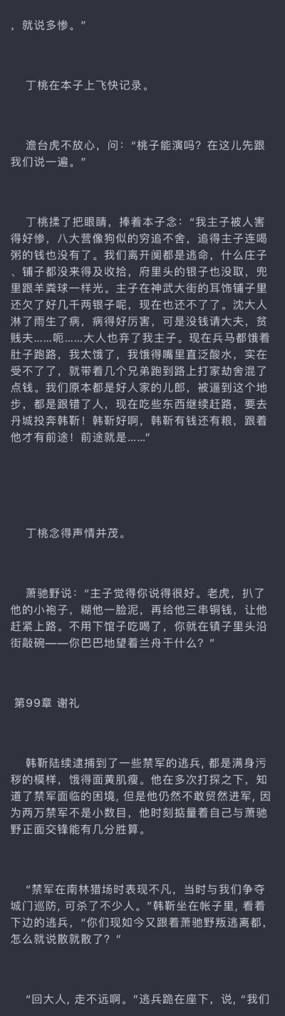 我真是策舟cp的死忠粉嘻嘻