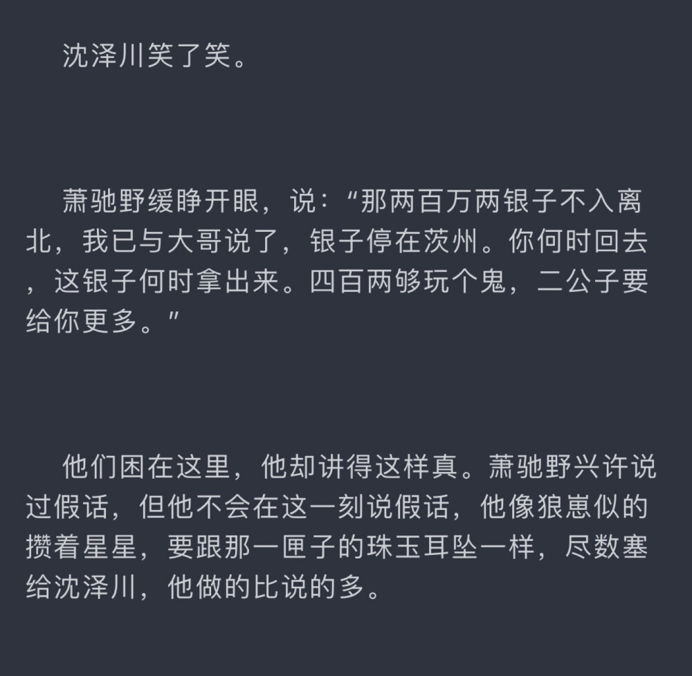 我真是策舟cp的死忠粉嘻嘻