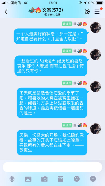 彩礼和嫁妆是两个家庭帮助一个新的家庭 而不是一个家庭给另一个家庭扶贫 这是我听过三观最正的一句话