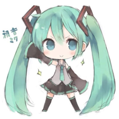 初音未来