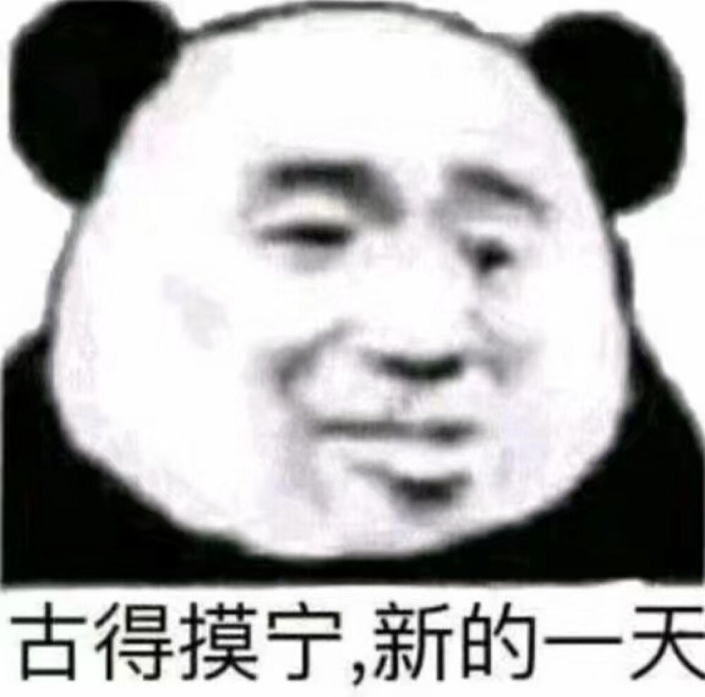 表情包