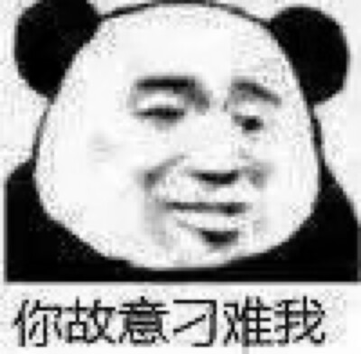 表情包