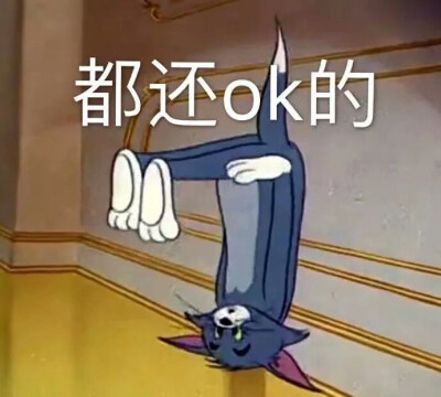 表情包