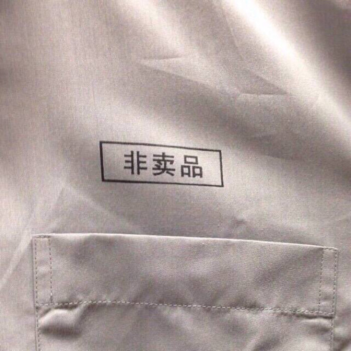 情绪