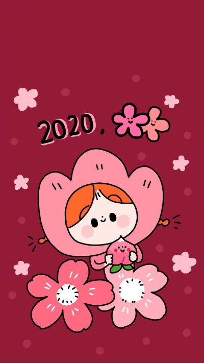 2020鼠你最棒