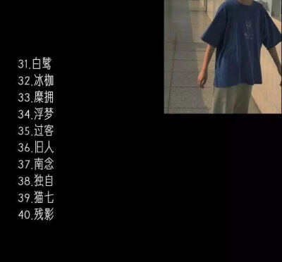 么