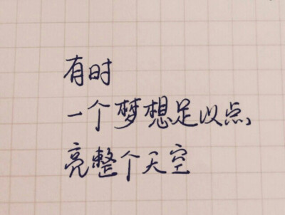 乾坤未定你我皆是黑马