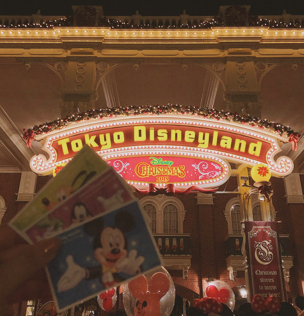 Tokyo Disneyland