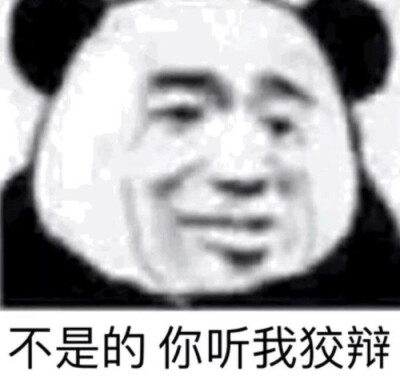 表情包
