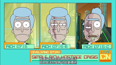 Rick and Morty S3 我建议感恩你所拥有的生活 因为生活总是有可能更糟