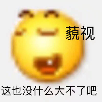 我今天是不是特别勤快