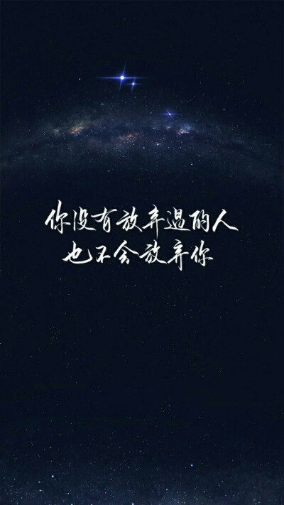 壁纸