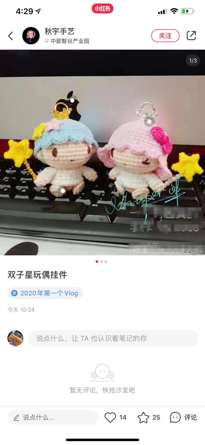 双子星娃娃图解 堆糖 美图壁纸兴趣社区