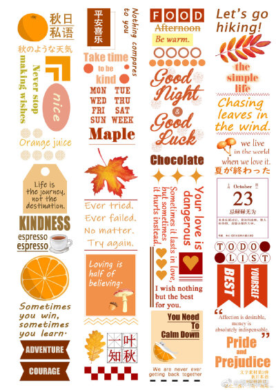 by微博
手账素材