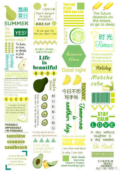 by微博
手账素材