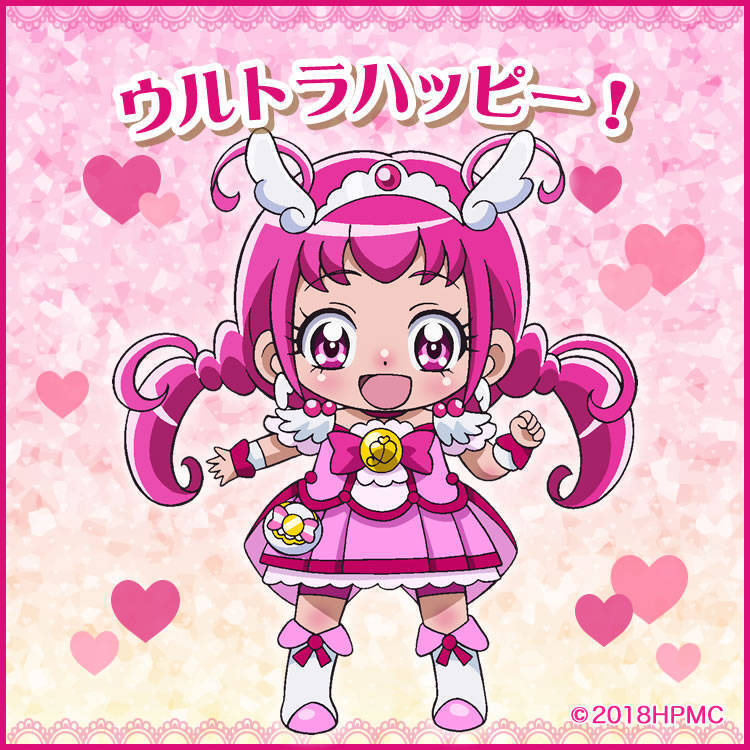 星空幸
Cure Happy