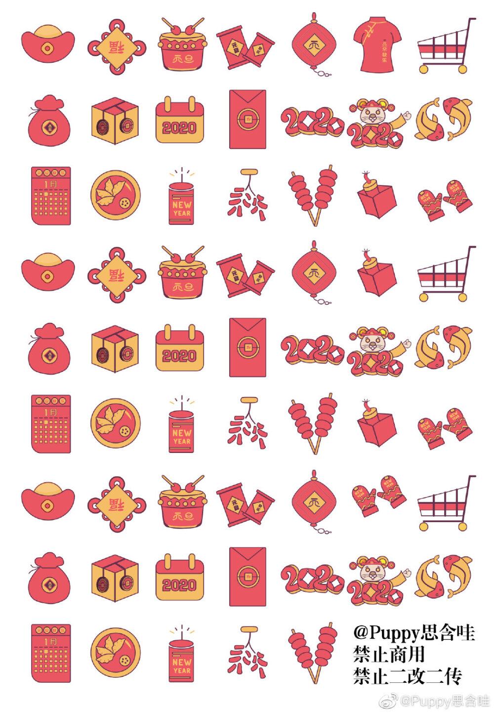 by微博
手账素材