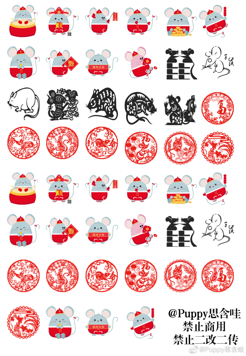 by微博
手账素材