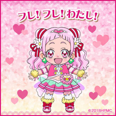 野乃花
Cure Yell