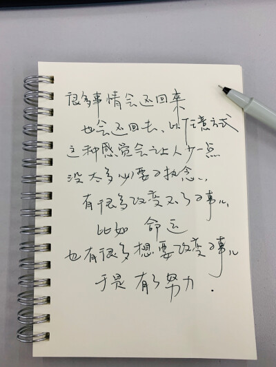 此时此刻