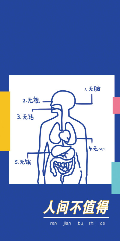 #插画 ##壁纸#
原创版权作品，禁止二次修改，转载请注明出处