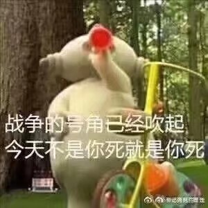 表情包 TATA 海绵宝宝 花园宝宝