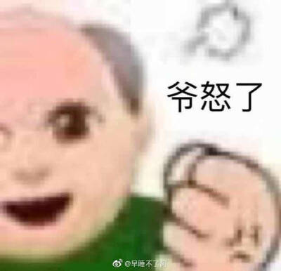 表情包