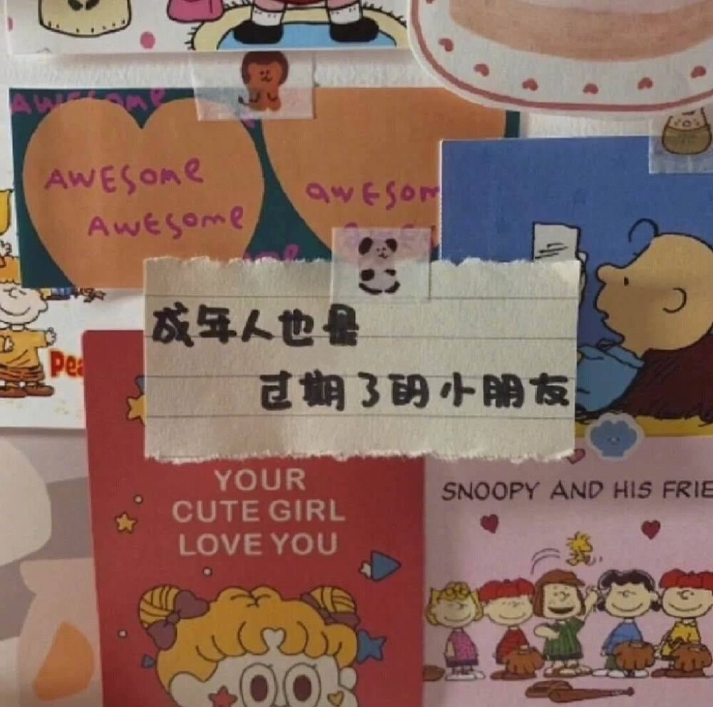 微信背景图●文字