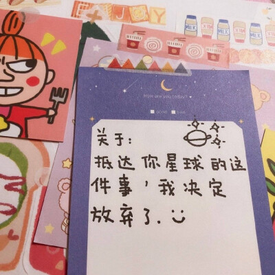 微信背景图●文字