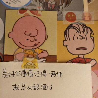 微信背景图●文字