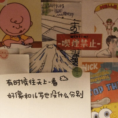 微信背景图●文字