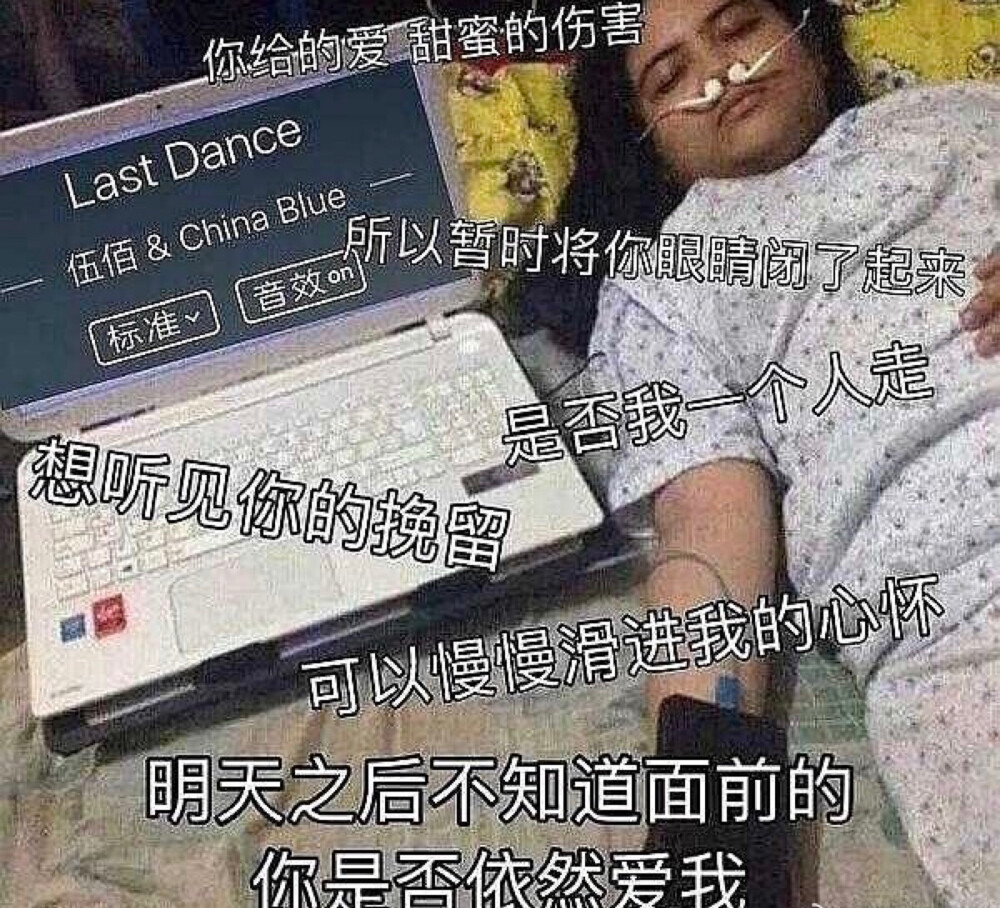 想见你只想见你未来过去我都想见你