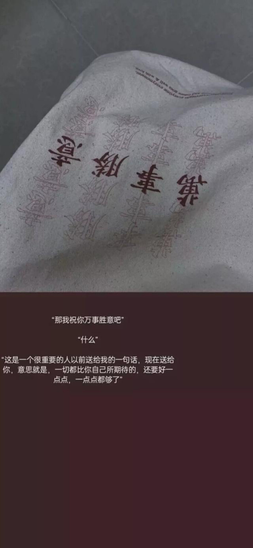 壁纸