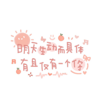 可以写小贺卡